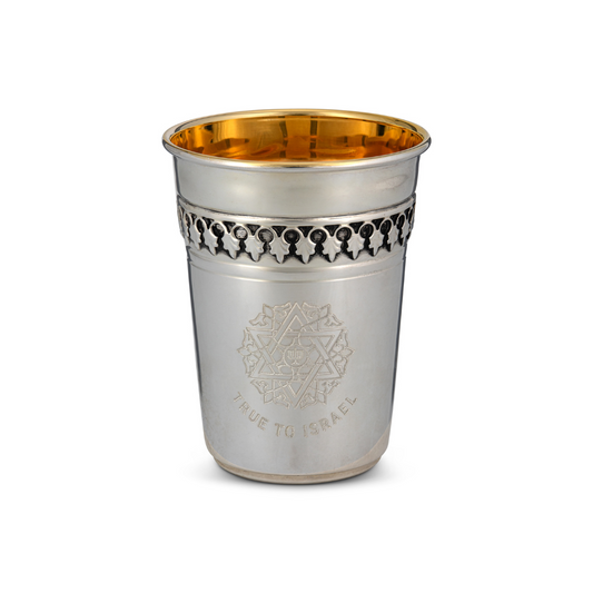 Silver Cups, Handcrafted in Israel