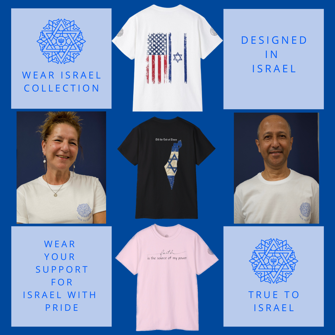 Wear Israel Apparel Collection